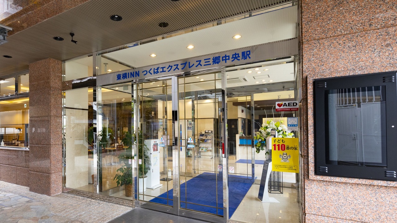 Photo of Outdoor in Yatsuka-gun