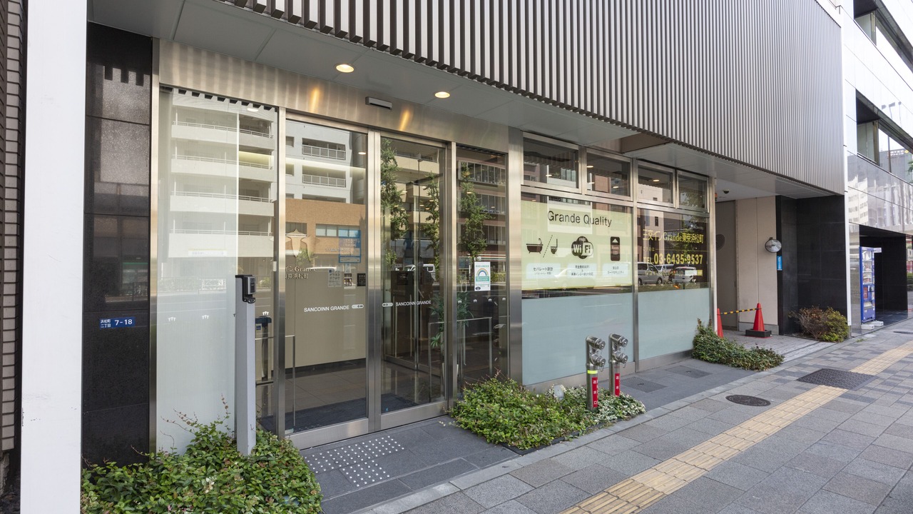 Photo of Outdoor in Hamamatsucho