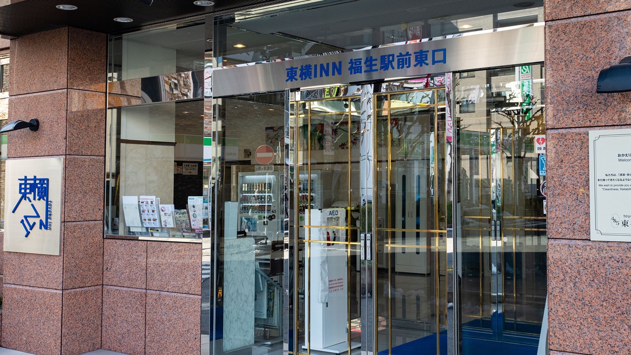 Photo of Outdoor in Fussa