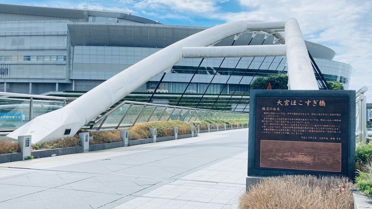 Photo of Others in Omiya
