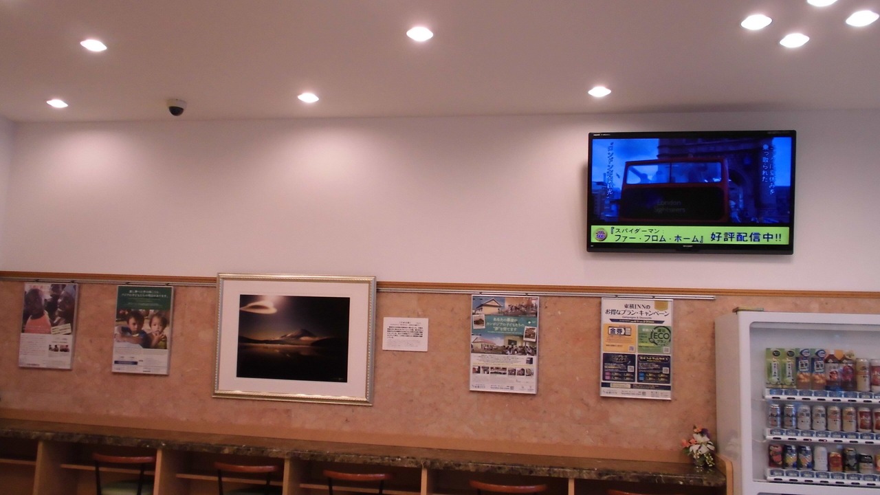 Photo of Others in Omiya