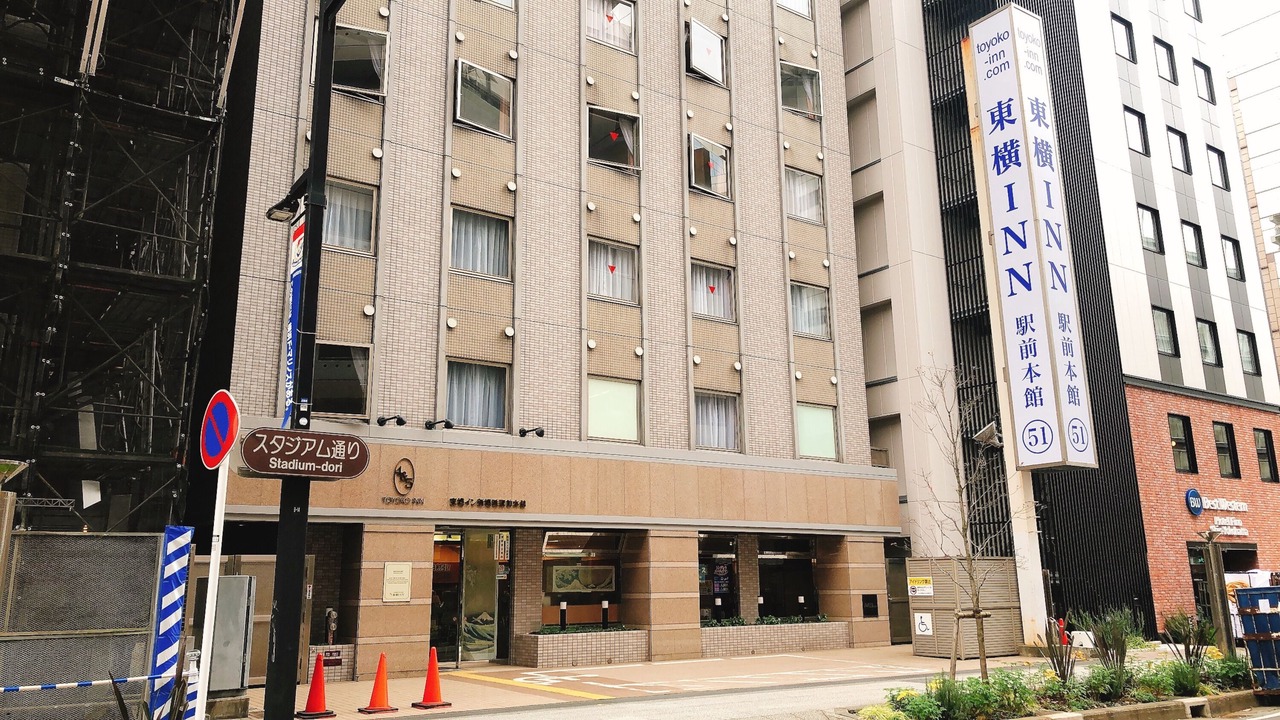 Photo of Outdoor in Shin-Yokohama