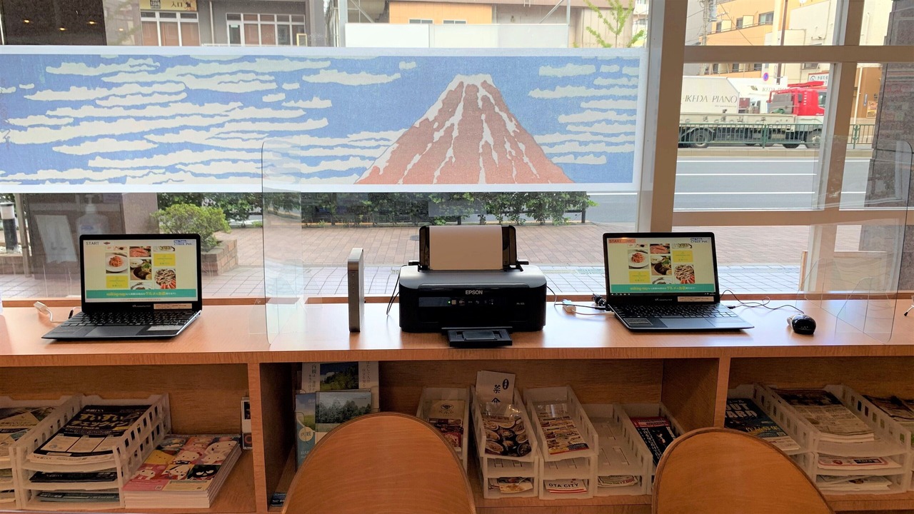 Photo of Others in Haneda