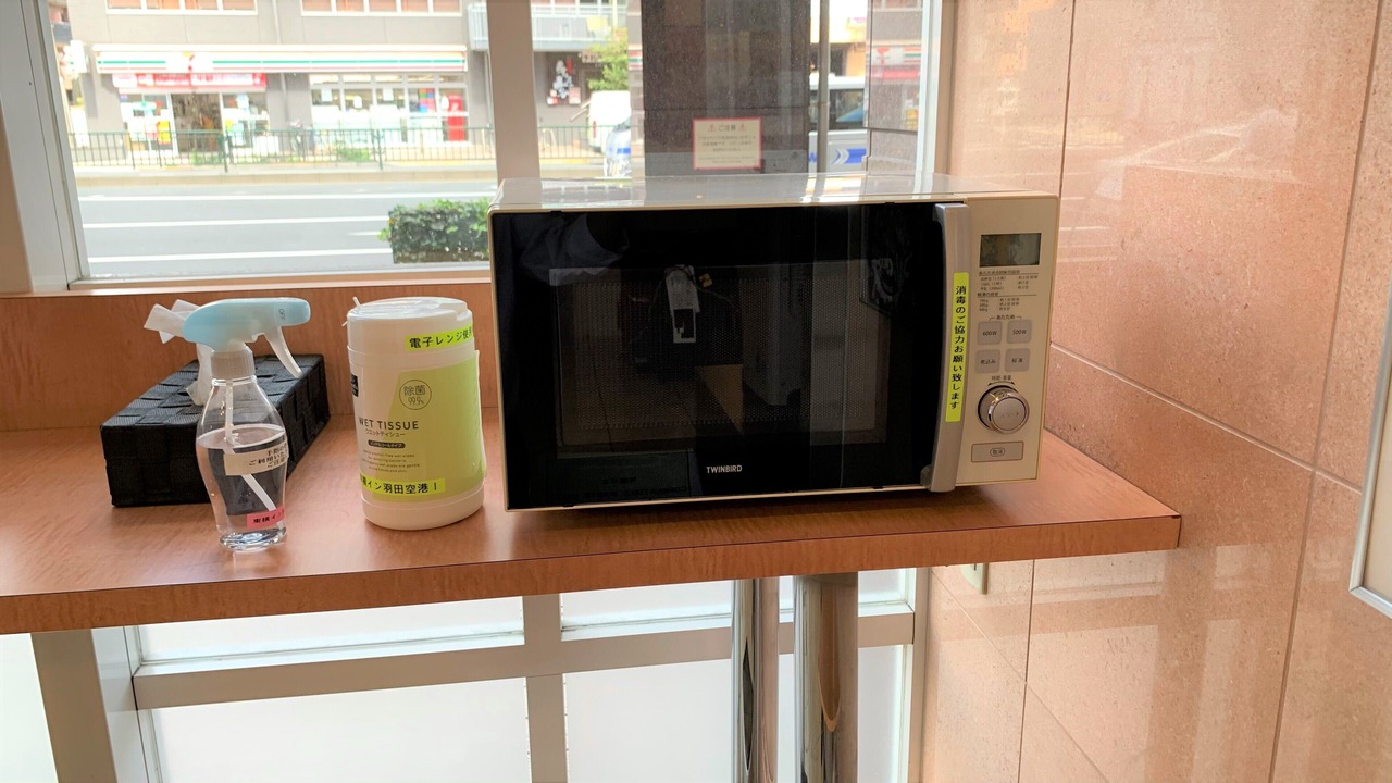 Photo of Others in Haneda