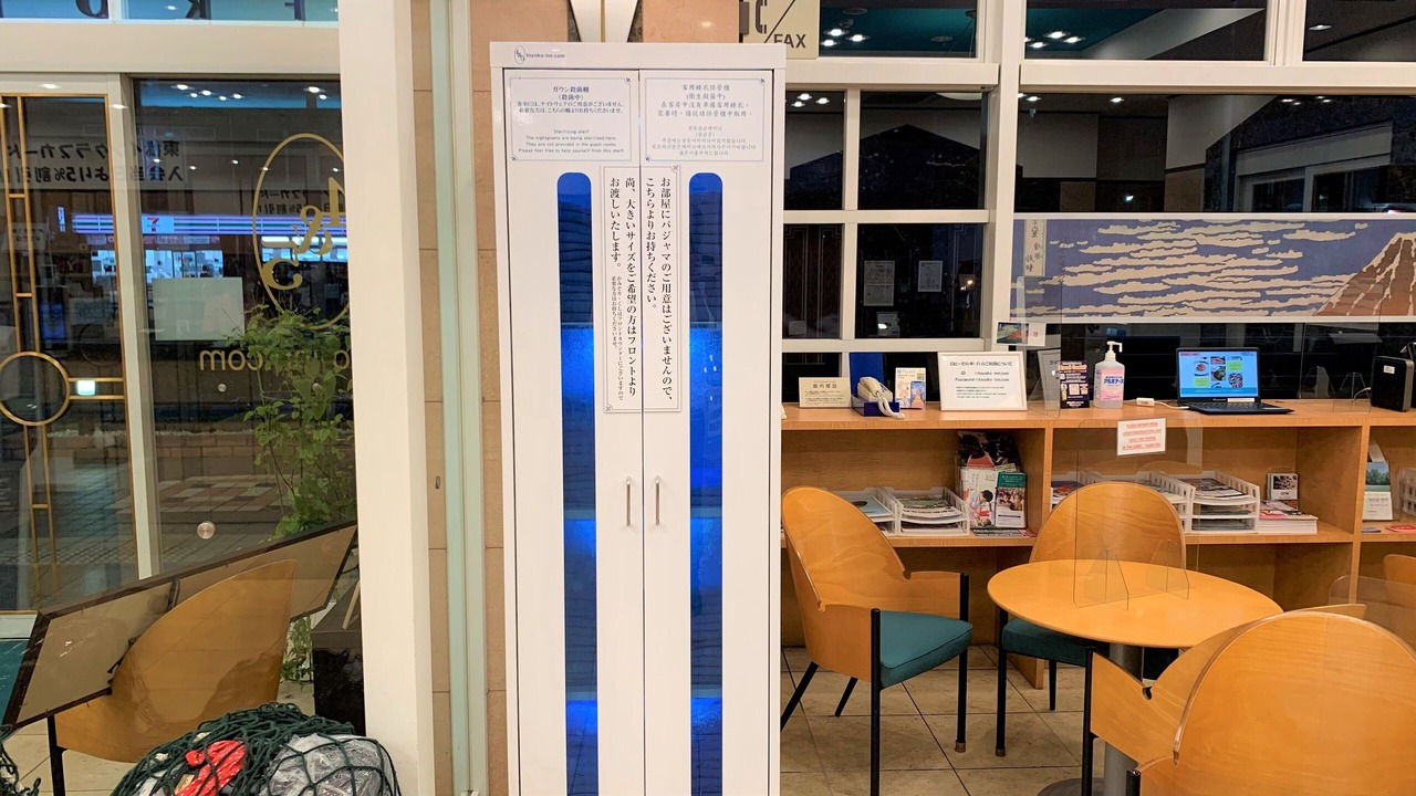 Photo of Others in Haneda