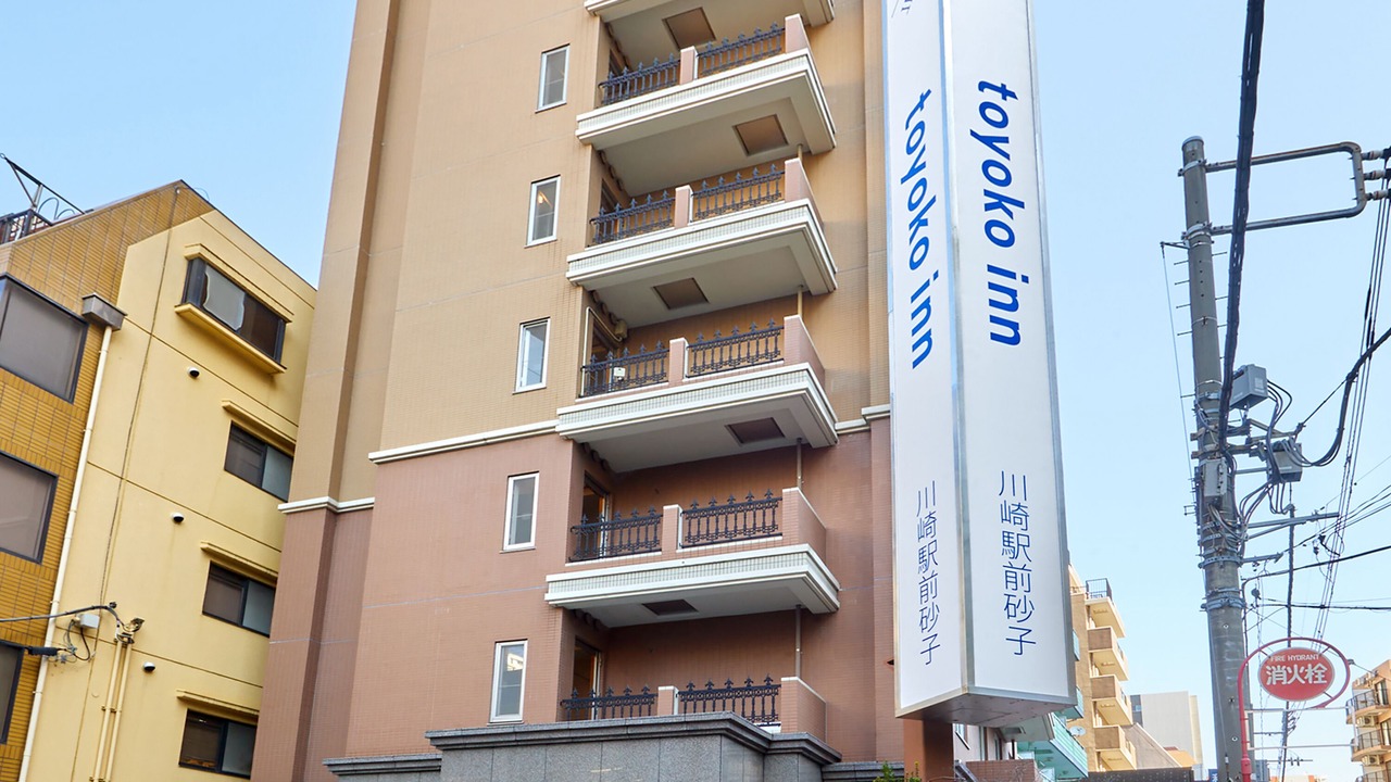 Photo of Outdoor in Kawasaki