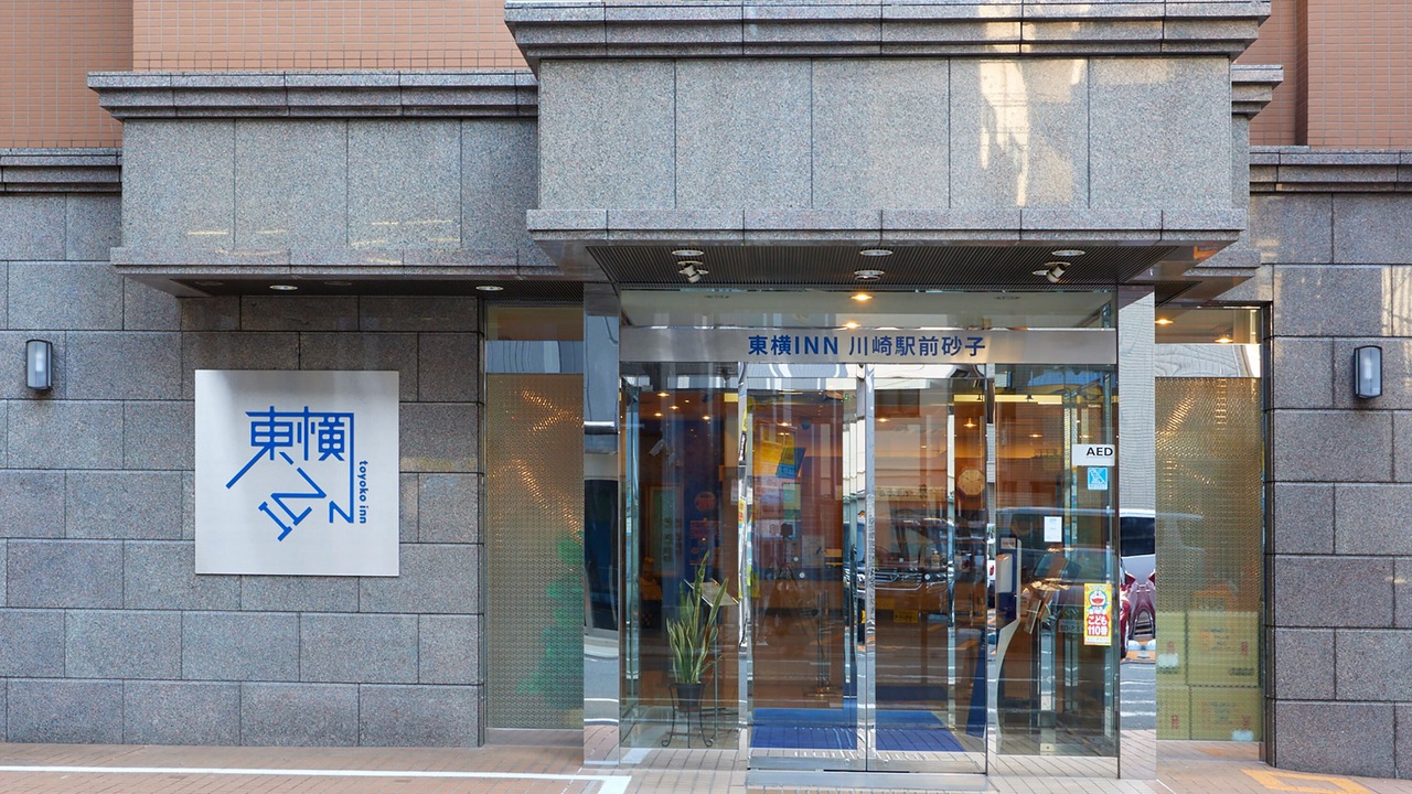 Photo of Outdoor in Kawasaki