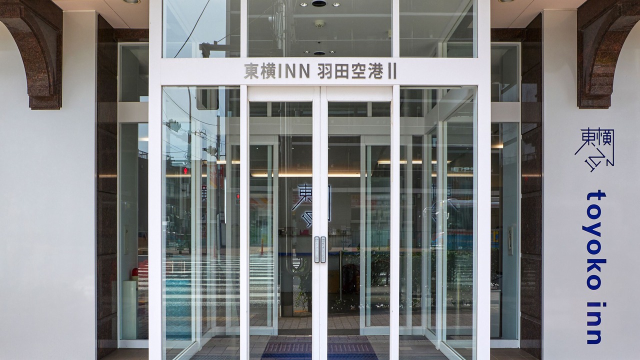 Photo of Outdoor in Haneda