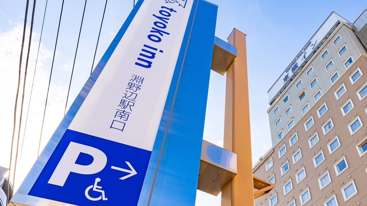 Photo of Outdoor in Chuo Ward