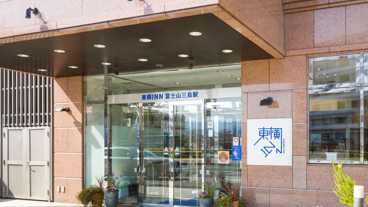 Photo of Outdoor in Mishima