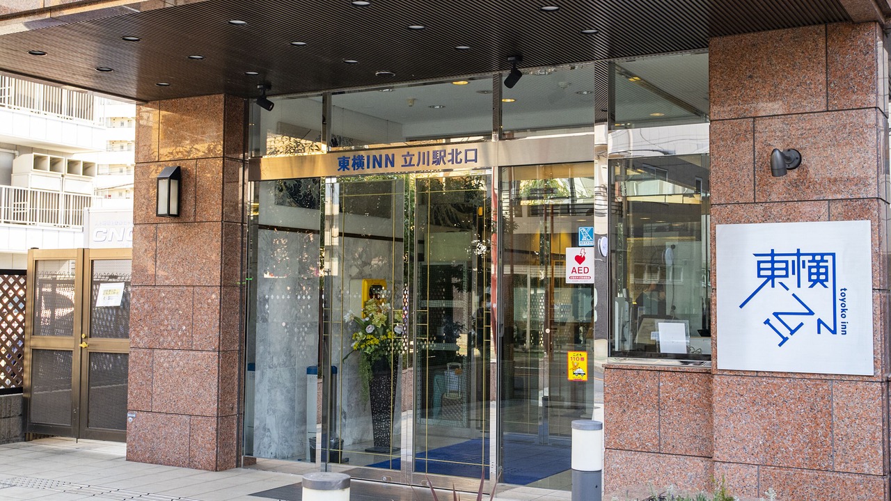 Photo of Outdoor in Tachikawa