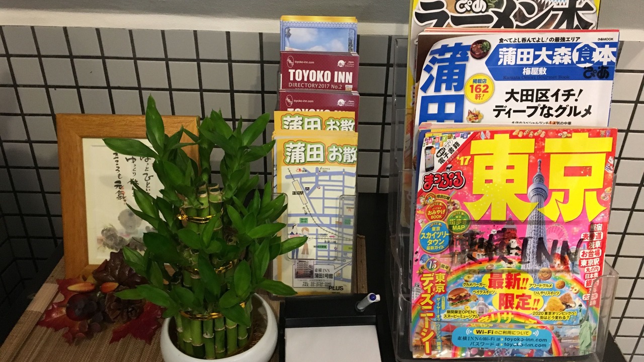 Photo of Others in Kamata