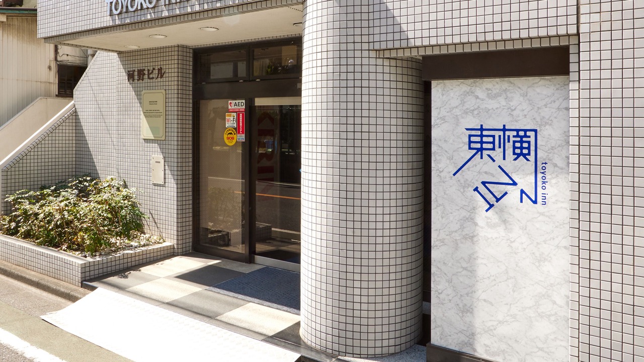Photo of Outdoor in Kamata