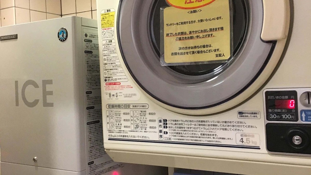 Photo of Others in Kamata