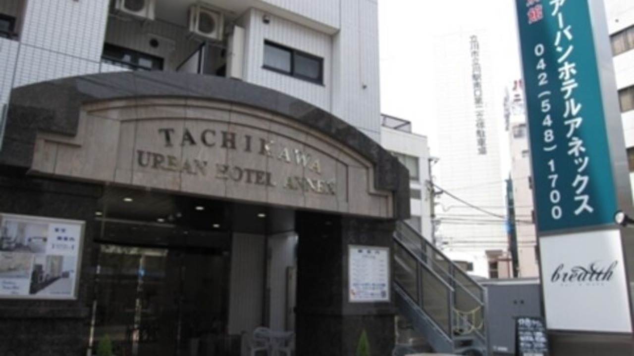Photo of Outdoor in Tachikawa