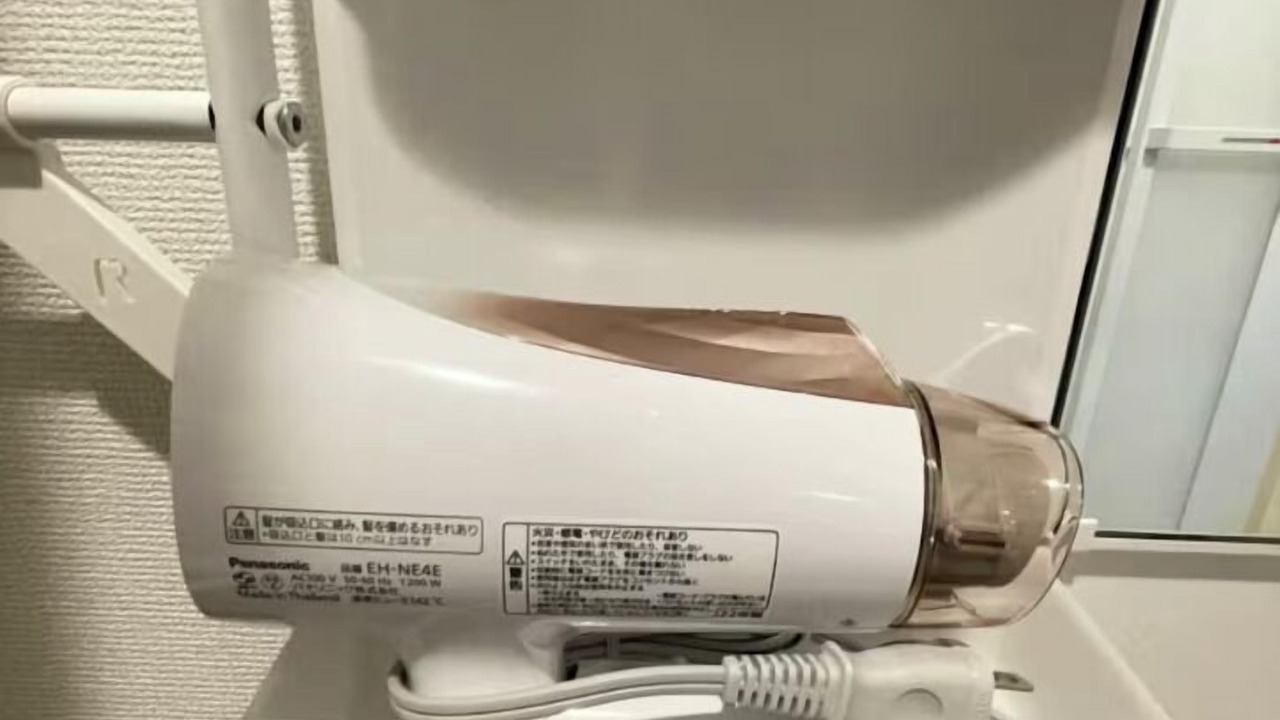 Photo of Bathroom in Haneda