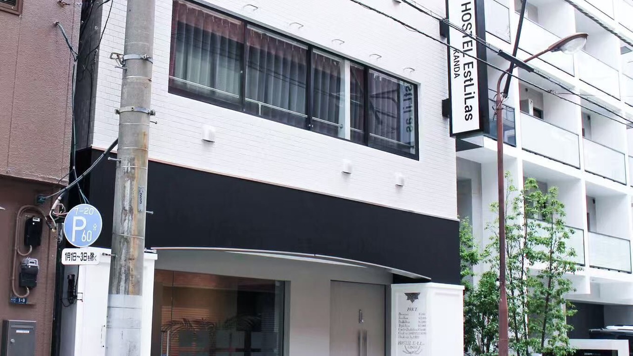 Photo of Outdoor in Iwamotocho