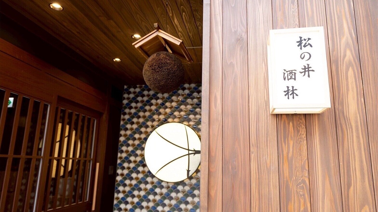 Photo of Outdoor in Hyakunincho