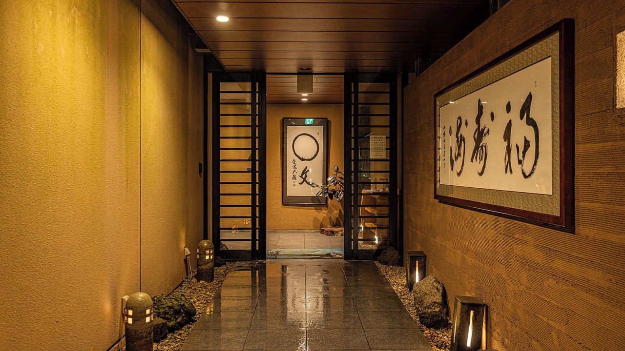 Photo of Outdoor in Minamiizu