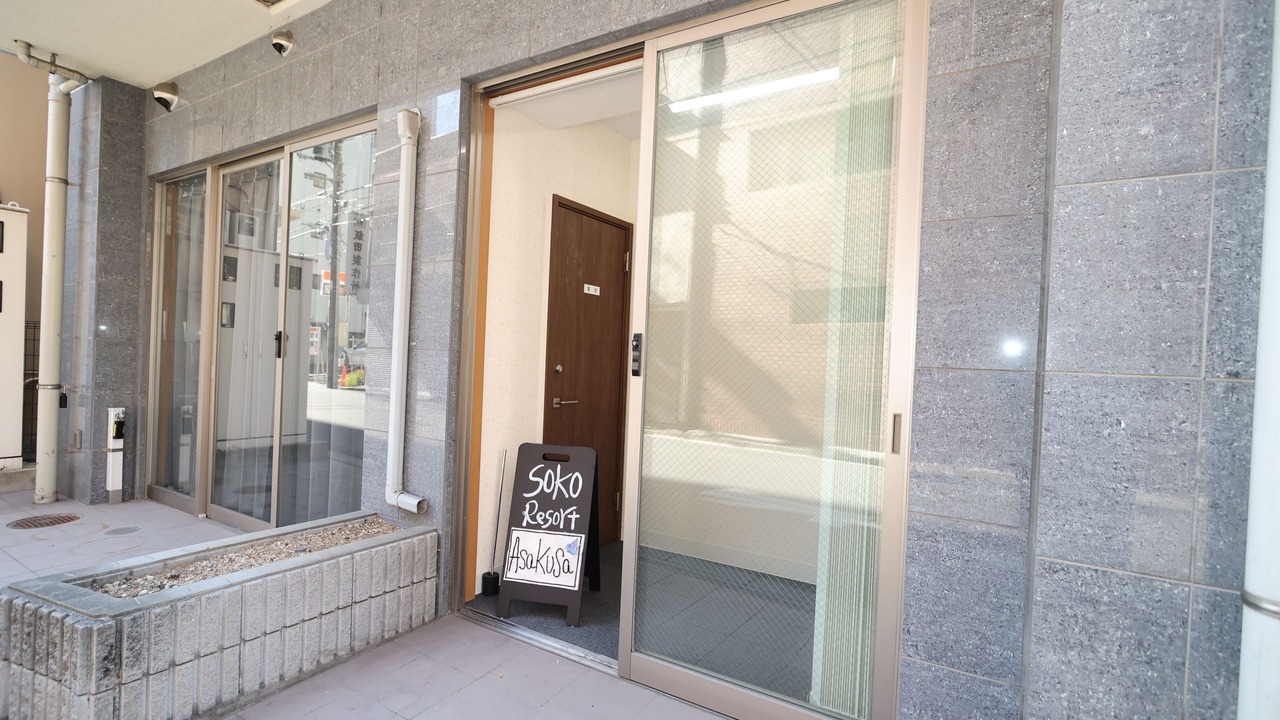 Photo of Outdoor in Yokosuka