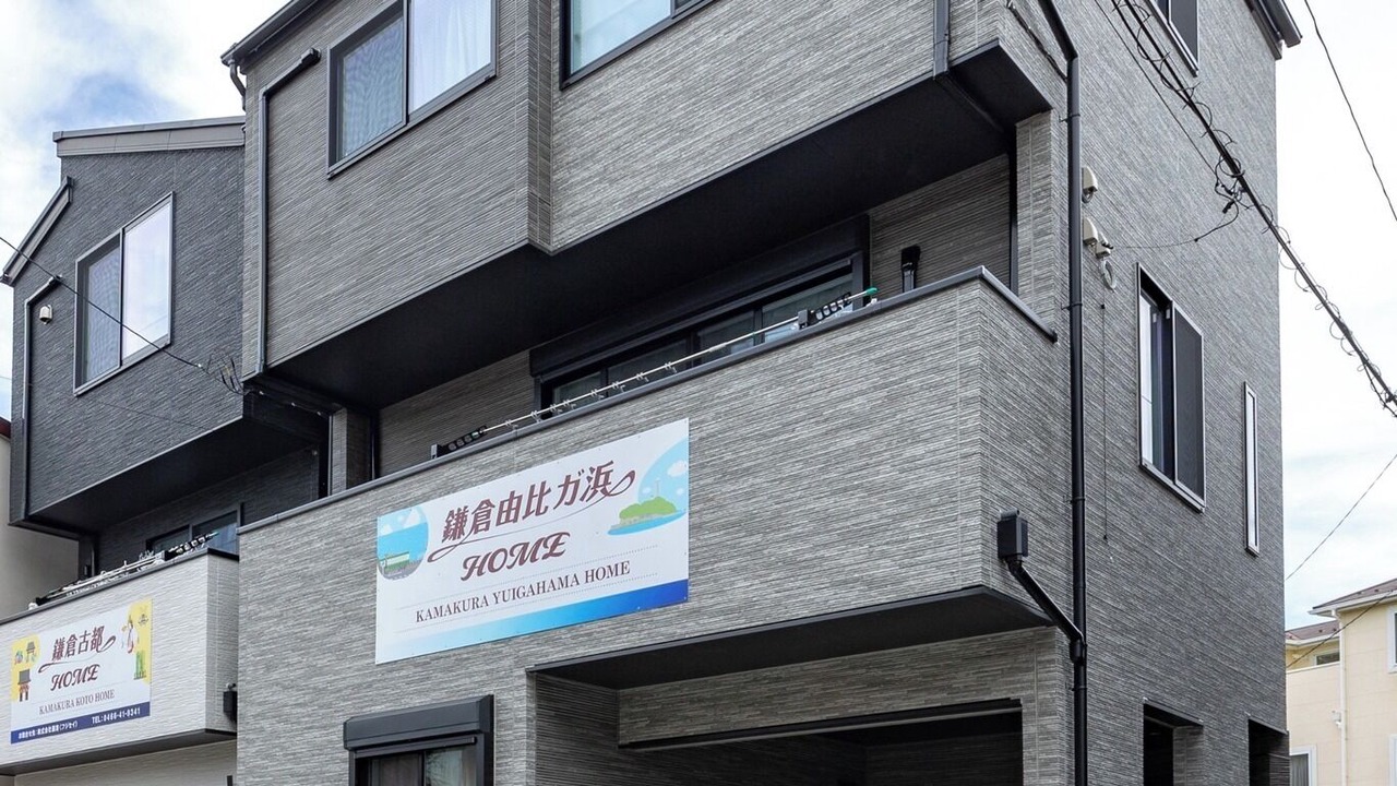 Photo of Outdoor in Kamakura