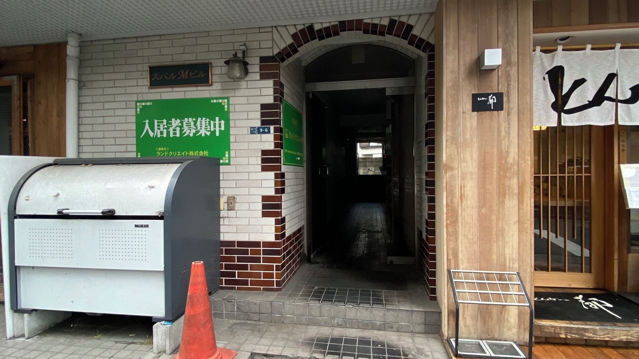 Photo of Outdoor in Azabu-Juban