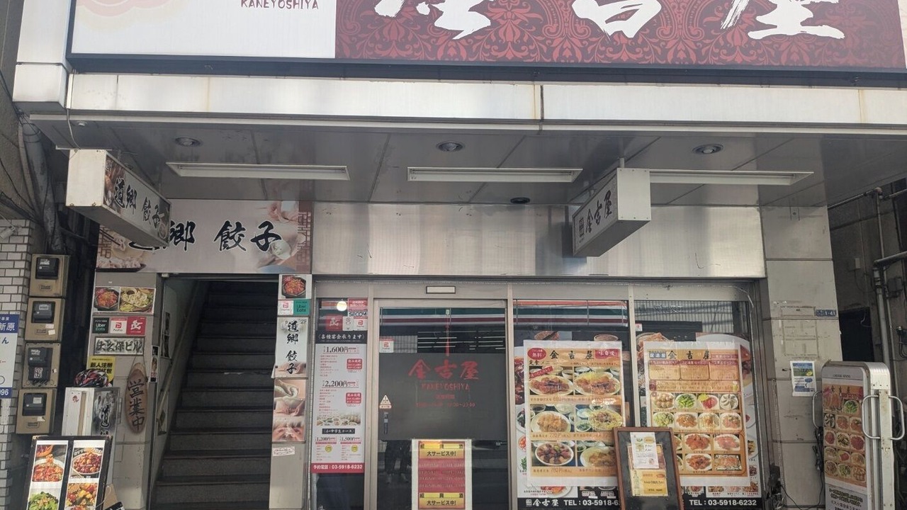 Photo of Outdoor in Kita