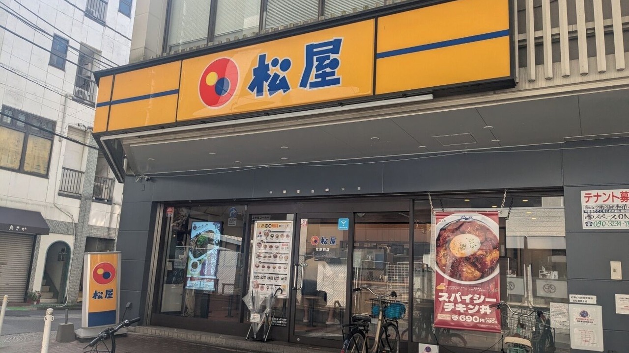 Photo of Outdoor in Kita