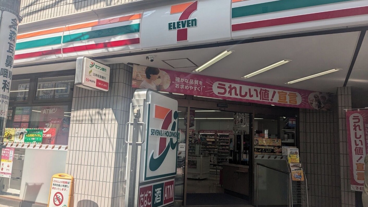 Photo of Outdoor in Kita