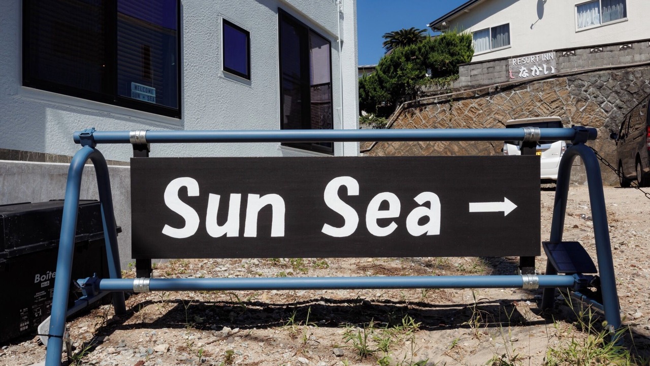 Photo of Outdoor in Shirahama