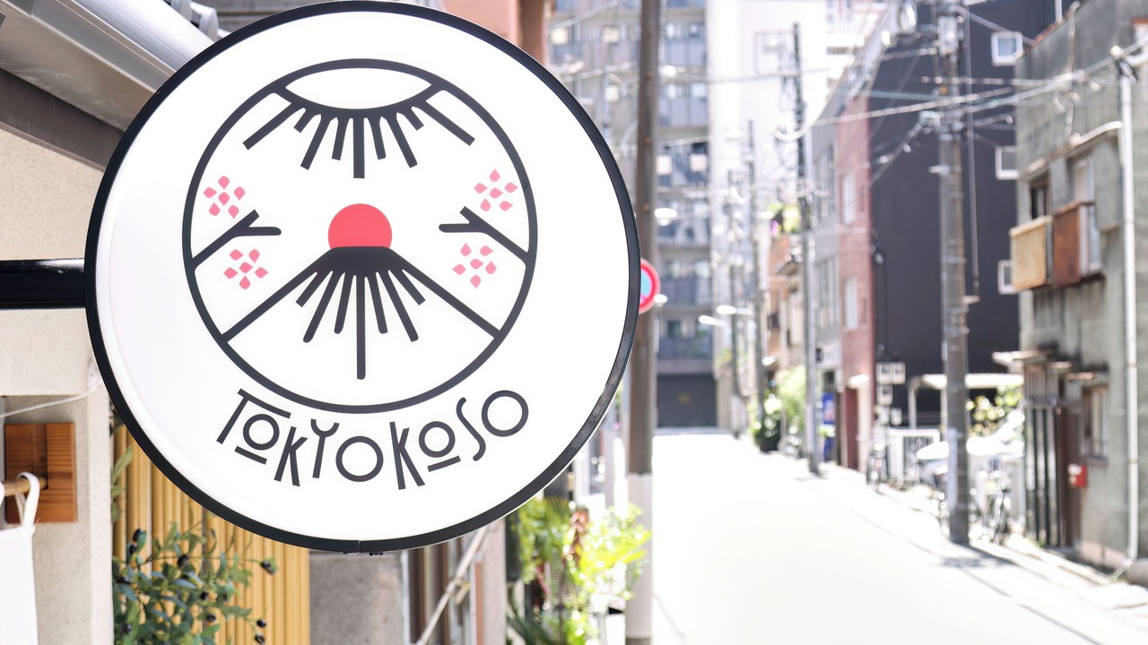 Photo of Outdoor in Taito