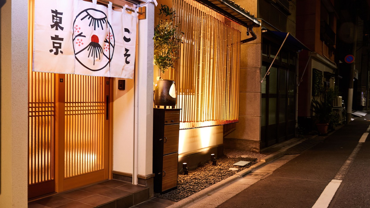 Photo of Outdoor in Taito