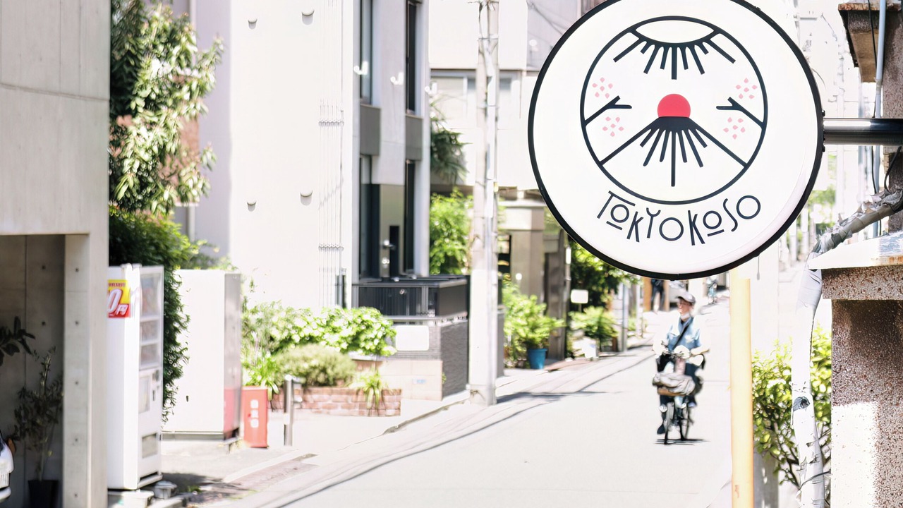 Photo of Outdoor in Taito