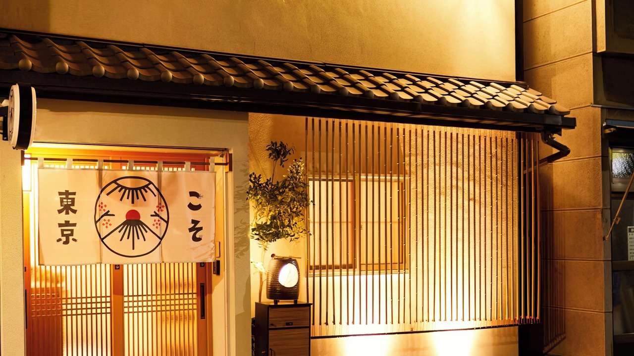 Photo of Outdoor in Taito