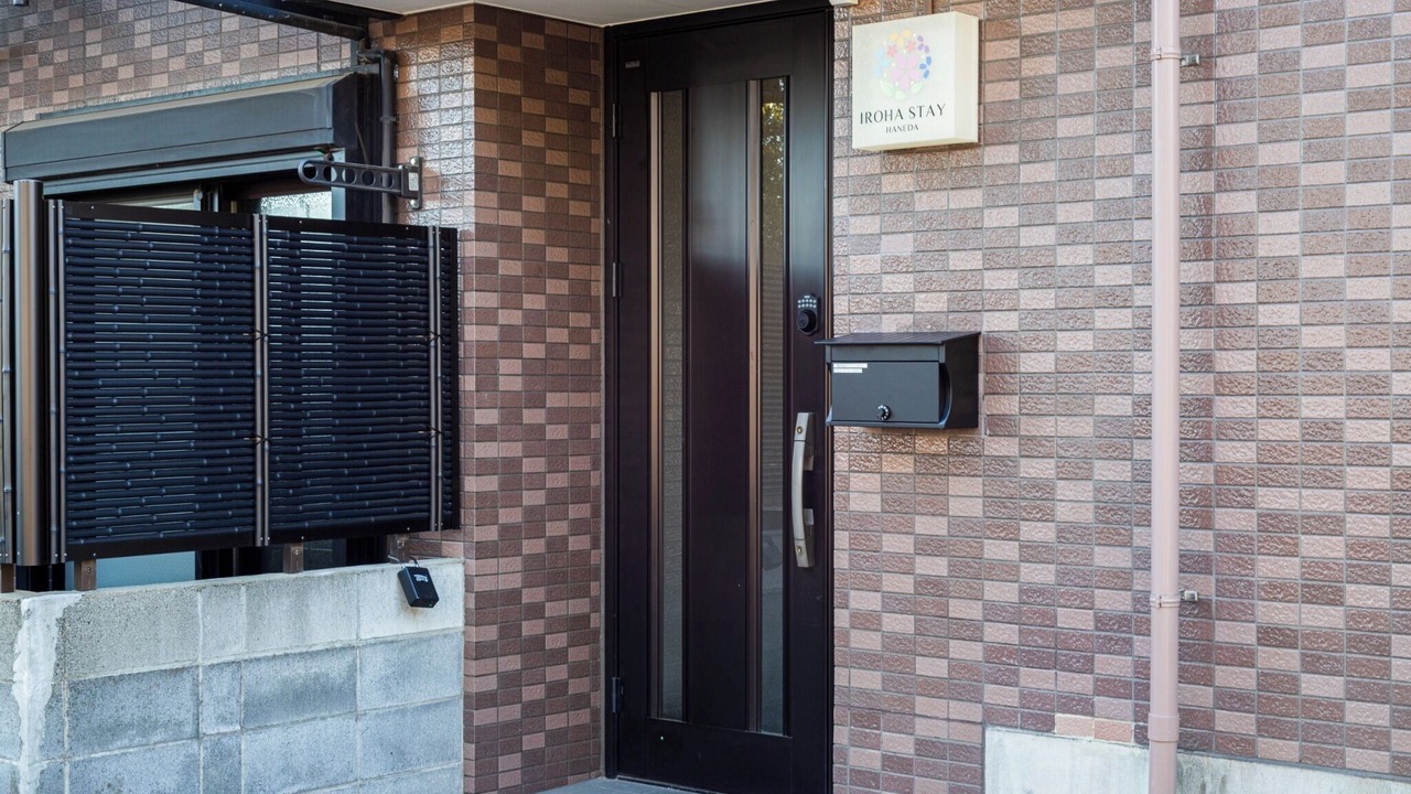 Photo of Outdoor in Kamata