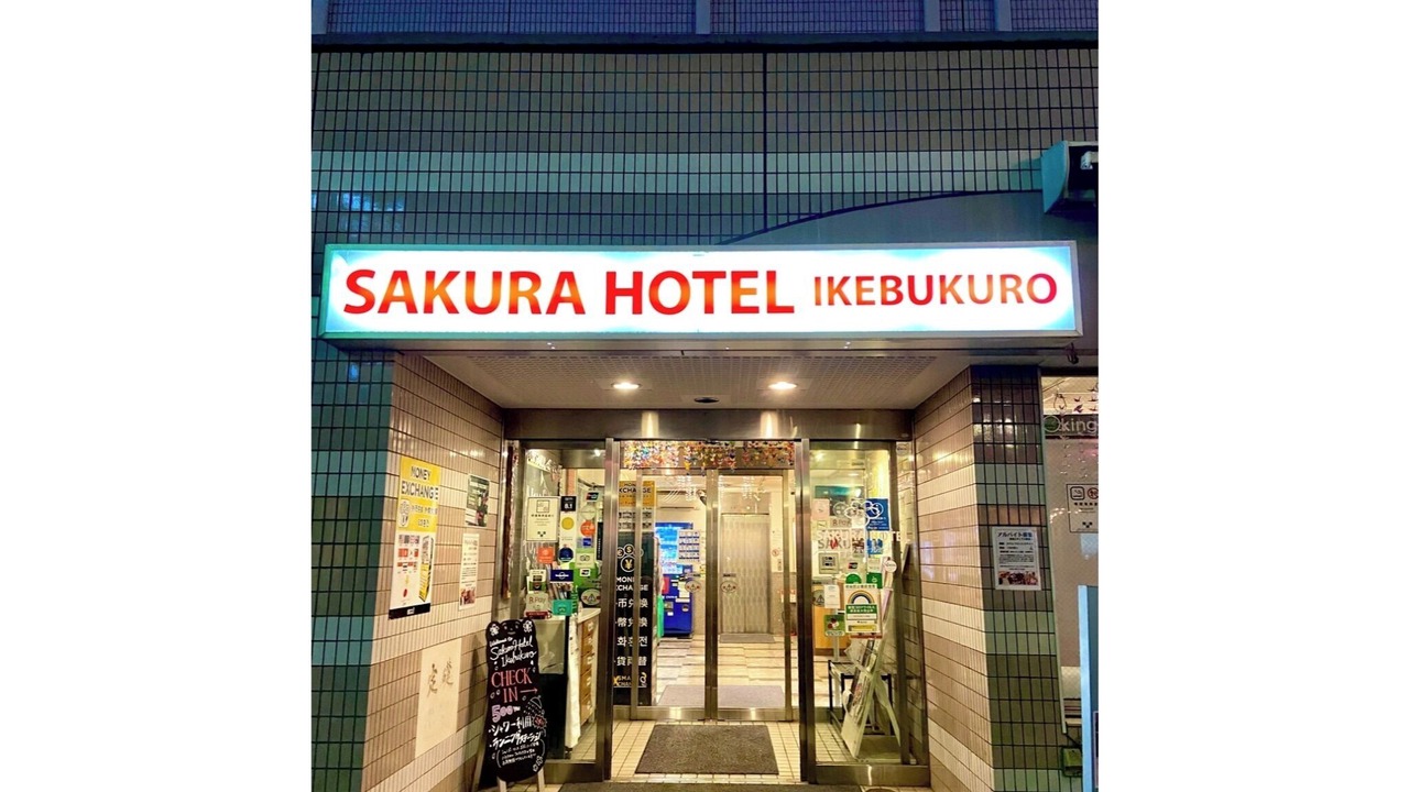 Photo of Outdoor in Ikebukuro