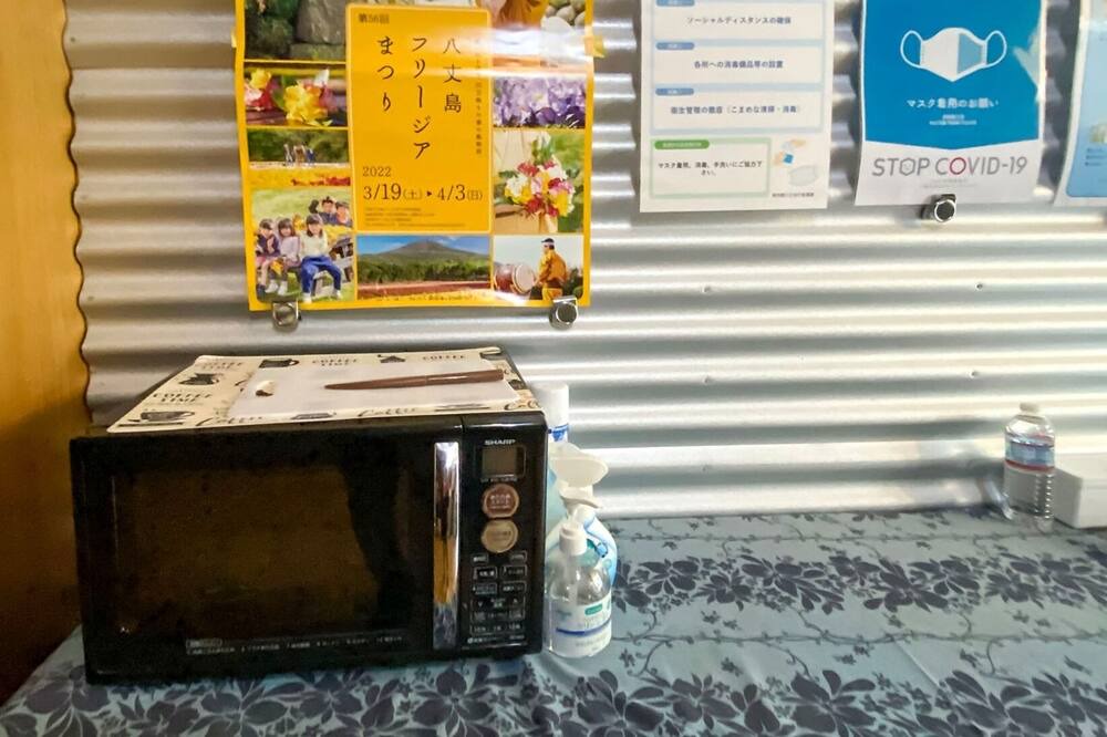 Photo of Others in Hachijo