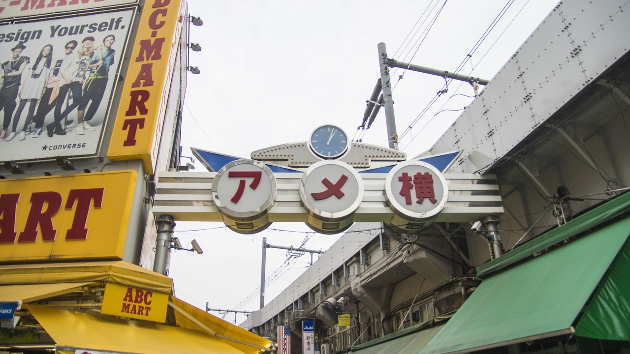 Photo of Others in Jimbocho