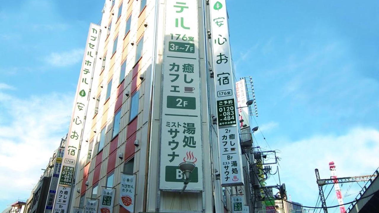 Photo of Outdoor in Shinbashi