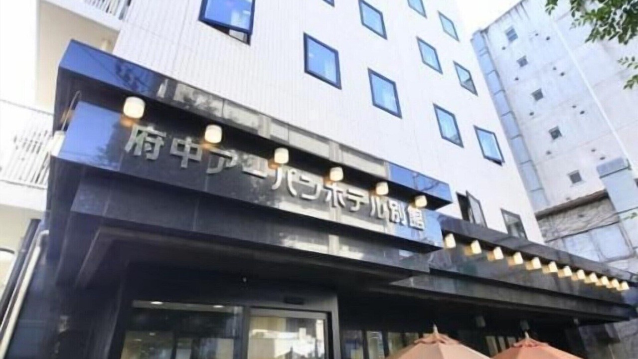 Photo of Outdoor in Fuchu