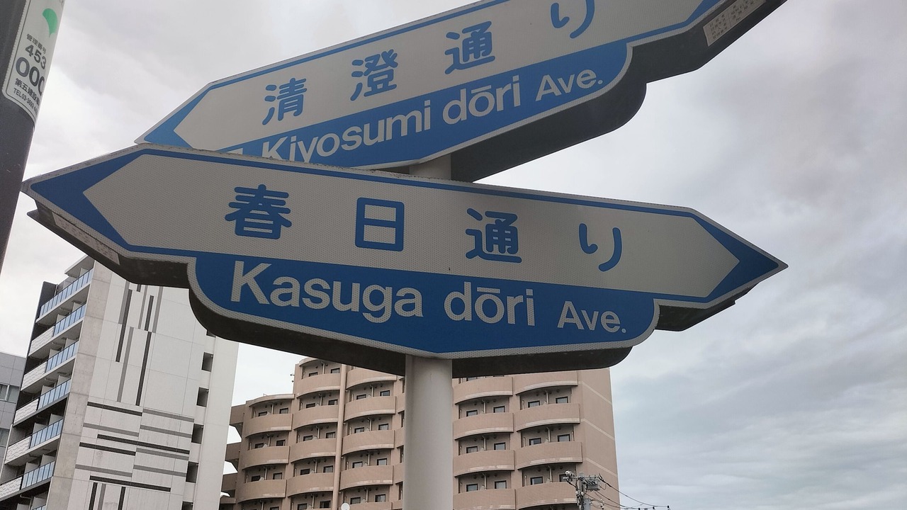 Photo of Others in Kuramae
