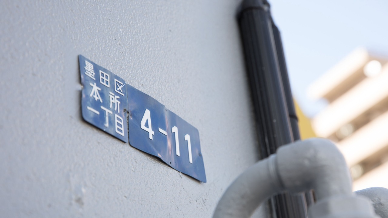 Photo of Outdoor in Kuramae
