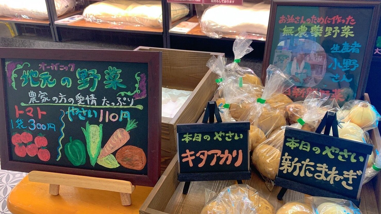 Photo of Others in Izu Nagaoka Onsen