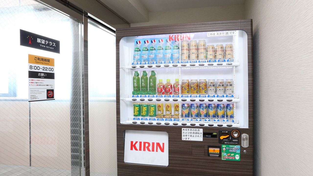 Photo of Others in Takanawa