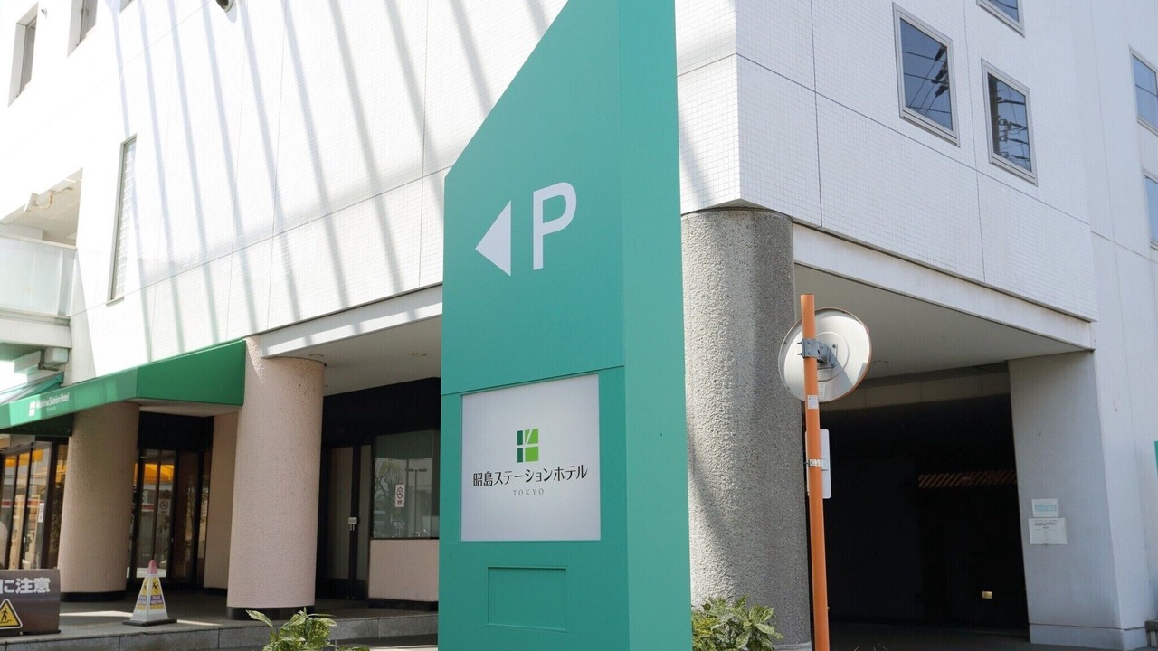 Photo of Outdoor in Akishima