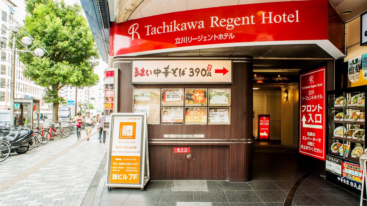 Photo of Outdoor in Tachikawa