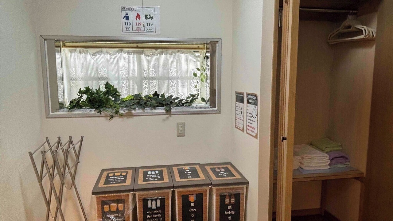 Photo of Others in Hakone