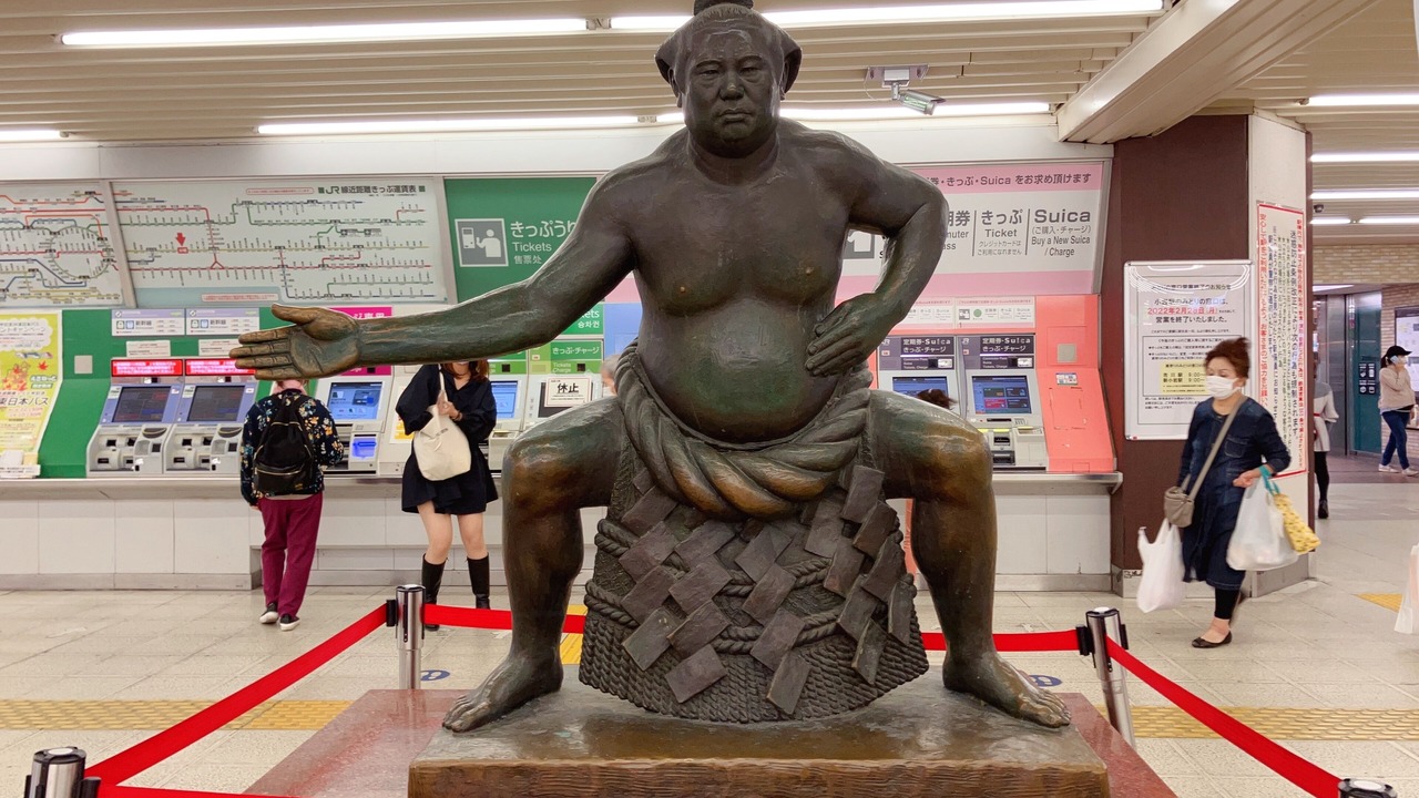 Photo of Others in Nishikoiwa