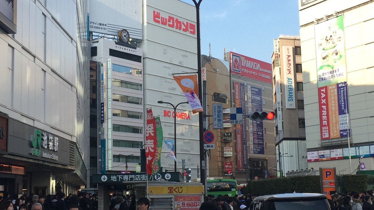 Photo of Others in Toshima