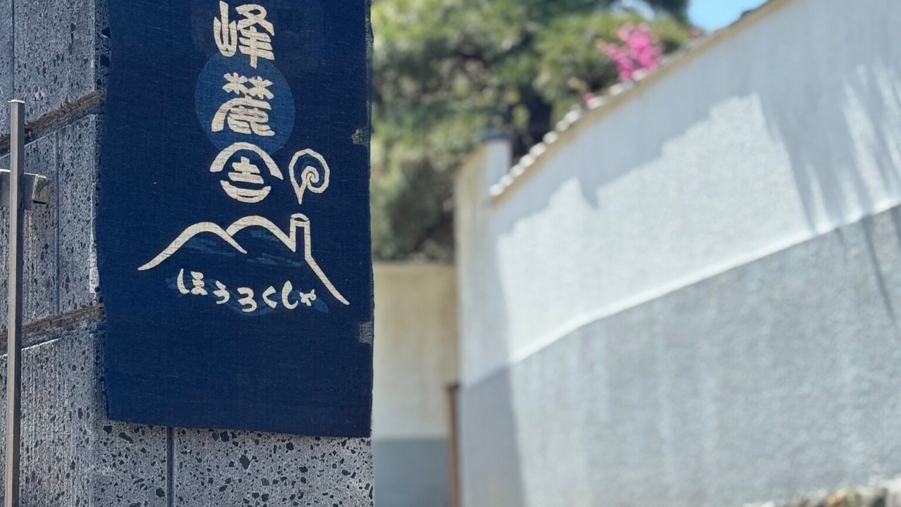 Photo of Others in Midori Ward